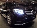 ＧＬＣ ＧＬＣ２５０　４マチックスポーツ（本革仕様）　２．０ターボエンジン９速パドルＳ４ＷＤ黒革インテリアパノラマルーフＢｕｒｍｅｓｔｅｒサウンドナビＴＶ３６０度カメラレーダークルーズＣパワーシートシートヒーター電動ＲゲートＡＭＧスポーツエアロＡＭＧ（6枚目）