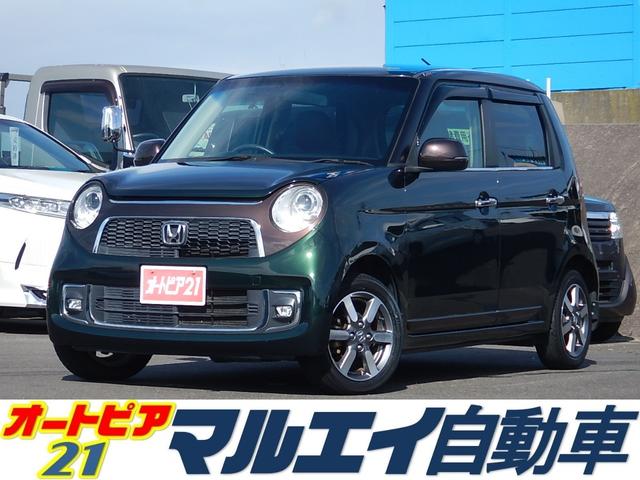 中古車7台 n one プレミアムssブラウンスタイルパッケージ ホンダ 40万台から選べる価格相場検索サイトbiglobe中古車 情報提供 グーネット 中古車7台 n one プレミアムssブラウンスタイルパッケージ ホンダ 40万台から選べる価格相場検索サイトbiglobe中古車 情報提供 グーネット