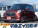 走行距離約７０，３１０ｋｍ・車検整備付♪ 社外ＣＤ・ステアリモコン・Ｐスタート・スマアシＩＩ・ＬＥＤ・純正１５ＡＷ