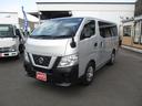 日産 ＮＶ３５０キャラバンバン ロングＤＸ （なし）