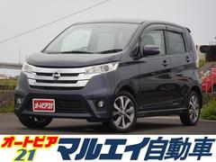 日産　デイズ　ハイウェイスター　Ｇ　純正ナビ　フルセグＴＶ