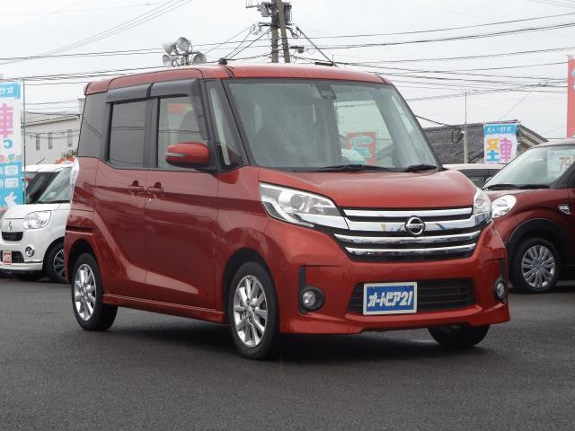 日産 デイズルークス