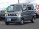 日産 ＮＶ１００クリッパーバン ＧＸ　・ＣＤ・キーレス・エアコン...