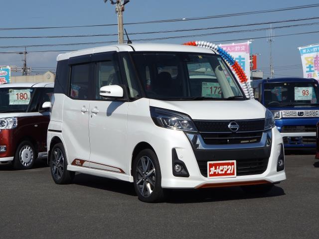 日産 デイズルークス ハイウェイスター　Ｘ　Ｇパッケージ　ナビ