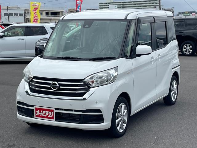 日産 デイズルークス