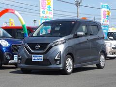 日産　デイズ　ハイウェイスター　Ｘ　ナビ　ＴＶ