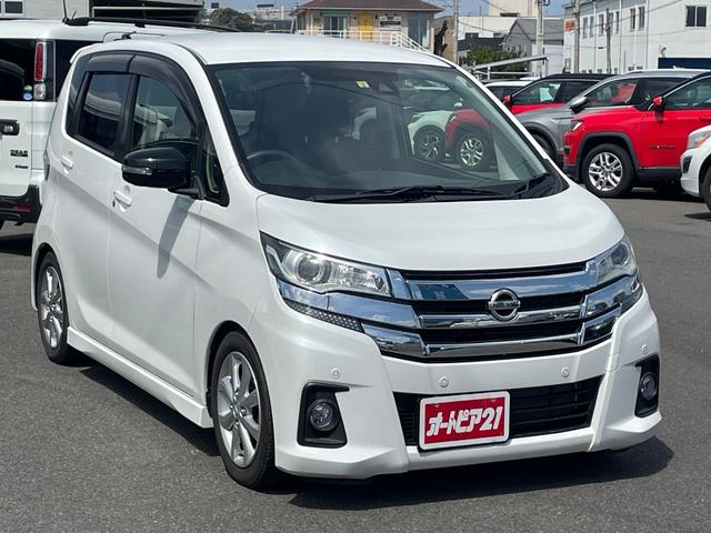 日産 デイズ ハイウェイスター　Ｘ　純正ナビ　フルセグＴＶ