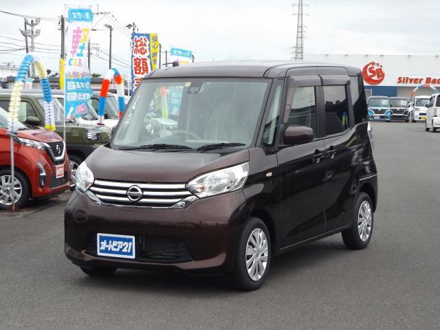 日産 デイズルークス Ｘ　ナビＴＶ　バックカメラ　ＥＴＣ