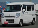 日産 ＮＶ１００クリッパーバン ＤＸ　ＧＬセーフティパッケージ　...