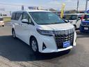 トヨタ アルファード ２．５Ｘ （車検整備付）