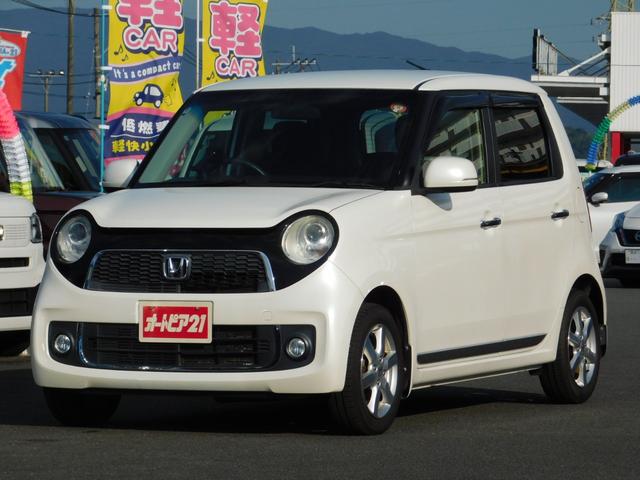 Ｎ−ＯＮＥ(ホンダ) プレミアム・Ｌパッケージ　・純正ナビ・バックカメラ・ＥＴＣ・純正１４インチアルミホイール・プッシュスタート・スマートキー 中古車画像