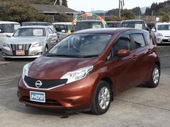 ノート X Vセレクション+セーフティ フルセグTVナビ スマートキー 中古車画像