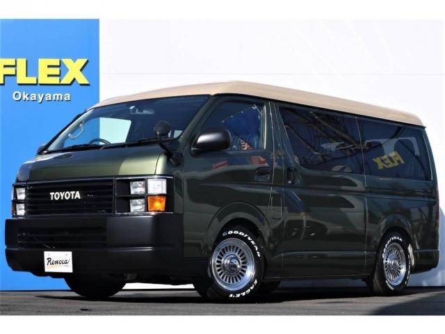 トヨタ ハイエースワゴン 2 7 gl ロング ミドルルーフ 中古車検索 くるまのニュース