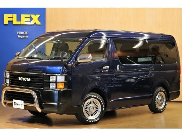 トヨタ ハイエースワゴン 2 7 gl ロング ミドルルーフ 4wd renoca c フレックス ハイエース富山店 中古車なら グーネット中古車