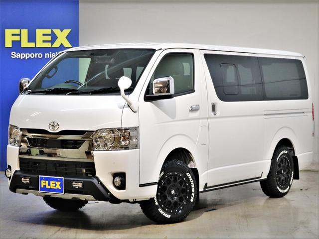 中古車 トヨタ ハイエースバン スーパーgl ダークプライムii ロングボディ中古車販売実績 21 05 16 フレックス ハイエース 札幌西 中古車なら グーネット中古車 中古車 トヨタ ハイエースバン スーパーgl ダークプライムii ロングボディ中古車販売実績 21 05 16 フレックス ハイエース 札幌西 中古車なら グーネット中古車