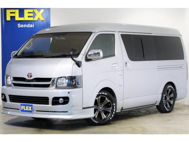 中古車 トヨタ ハイエースバン ロングワイドスーパーgl中古車販売実績 21 08 02 フレックス ハイエース仙台 中古車なら グーネット中古 車 中古車 トヨタ ハイエースバン ロングワイドスーパーgl中古車販売実績 21 08 02 フレックス ハイエース仙台 中古車なら グーネット中古 車
