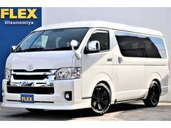 グーネット ハイエース ワイド 4wd の中古車一覧 1 30件 グーネット ハイエース ワイド 4wd の中古車一覧 1 30件