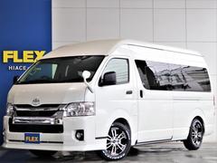 グーネット ハイエース スーパーロング ワイド の中古車一覧 1 30件 グーネット ハイエース スーパーロング ワイド の中古車一覧 1 30件