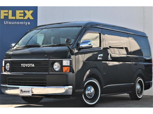 みつかる 1 460台 ハイエースワゴン トヨタ 40万台から選べる価格相場検索サイトbiglobe中古車 情報提供 グーネット みつかる 1 460台 ハイエースワゴン トヨタ 40万台から選べる価格相場検索サイトbiglobe中古車 情報提供 グーネット