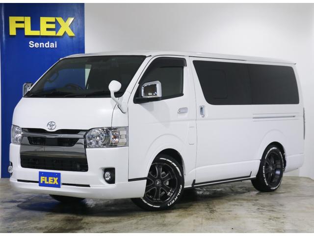 トヨタ ハイエースバン スーパーｇｌ ダークプライムｉｉ ２ ８クリーンディーゼル４ｗｄ 足回りフルカスタム車両 ナビの中古車 グーネット中古車