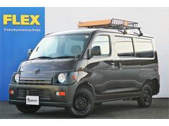 トヨタ タウンエースバンの中古車を探すなら グーネット