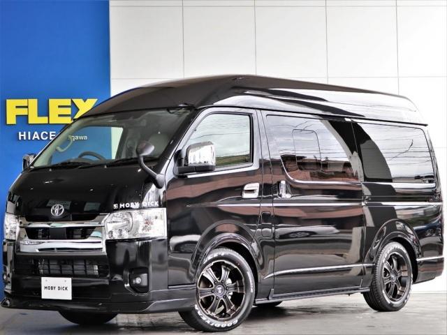 ハイエース センターシート ナロー(標準)用 HIACE コミューター-