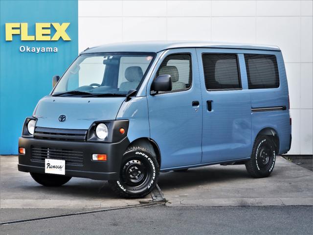 在庫限り】 TOYOTA TOWNACE VAN トヨタ タウンエースバン ルームセパレーターカーテン 74071-B5020 