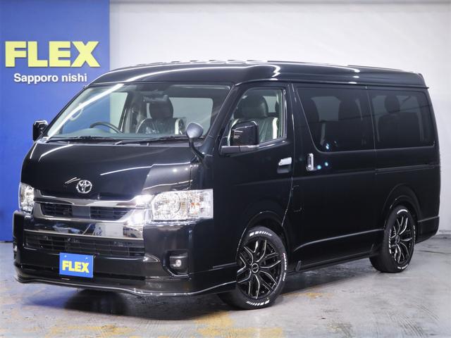 中古車47台】オットマンが付いているハイエースワゴン(トヨタ) | 40万