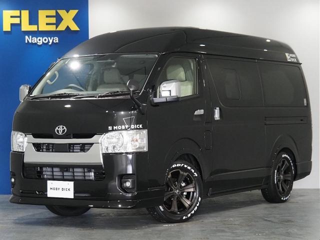 ロングDX GLパッケージ MOBY DICK FLEXキャンピングカー サブバッテリー 外部充電 ベッドキット シンク 冷蔵庫 FLEXCUSTOM(1枚目)