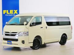 トヨタ　ハイエースバン　ロングワイドスーパーＧＬ　５人乗り１ナンバー登録　ガソリン４ＷＤ　カスタムＰＫＧ