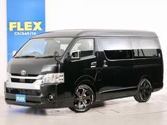 トヨタ　ハイエースワゴン　ＧＬ　１０人乗り３ナンバー登録　ガソリン２ＷＤ　ＦＬＥＸオリジナル内装アレンジＶｅｒ５