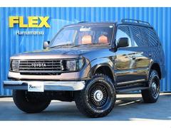 トヨタ　ランドクルーザープラド　ＴＸリミテッド　ＦＬＥＸオリジナルカスタム　ＡｍｅｒｉｃａｎＣｌａｓｓｉｃ　ホットチョコレート