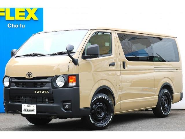 ハイエースバン(トヨタ) ロングスーパーＧＬ　Ｒｅ　ＣｌａｓｓｉｃフェイスＫＩＴＦＬＥＸ１６インチアルミナスカータイヤオーバー 中古車画像