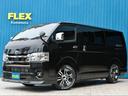 ディーゼル車ベースをＦＬＥＸカスタムでお届けします！ 【全国販売大歓迎】　九州は熊本から全国へ厳選車両をお届けします！