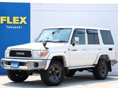 関東のランドクルーザー70(トヨタ)の中古車情報(1~50件) | グーネット中古車中古車検索