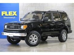 フレックス ランクル宇都宮の在庫|中古車なら【グーネット中古車】 フレックス ランクル宇都宮の在庫|中古車なら【グーネット中古車】