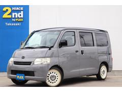 タウンエースバン アルミホイールの中古車を探すなら【グーネット】 タウンエースバン アルミホイールの中古車を探すなら【グーネット】