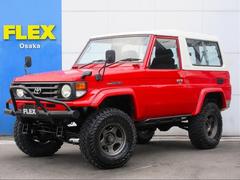 ランドクルーザー70 ZXの中古車を探すなら【グーネット】 ランドクルーザー70 ZXの中古車を探すなら【グーネット】