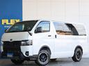 トヨタ ハイエースバン スーパーＧＬ　ダークプライムＩＩ　カロッ...