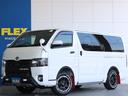 トヨタ ハイエースバン スーパーＧＬ　ダークプライムＩＩ　ストラ...