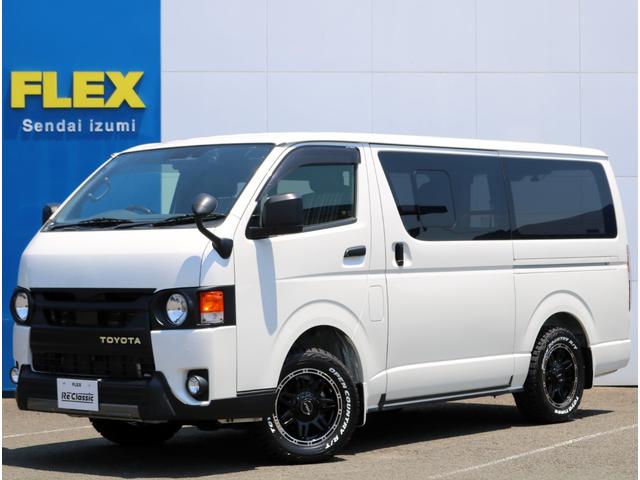 トヨタ ハイエースバン スーパーＧＬ　ダークプライムＩＩ　ロングボディ　Ｒｅ