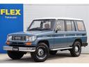 トヨタ ランドクルーザープラド ＳＸワイド　後期型　ＮＥＷペイン...