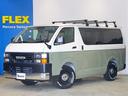 新車ハイエースバンDXでこんな仕様で作ってみませんか 買取査定もRenocaさいたま店にお任せ下さい♪ランクル・ハイエースお気
