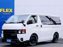 トヨタ ハイエースバン ロングスーパーＧＬ　ＲｅＣｌａｓｓｉｃ丸...