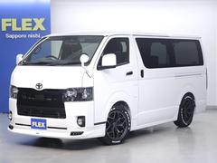 ハイエースバン  スーパーGL ダークプライムII ロングボディ 寒冷地仕様 ディーゼル4WD LEDヘッドライト クリアランスソナー ブラックエディション 両側パワースライドドア FLEXオリジナルテールランプ 中古車画像