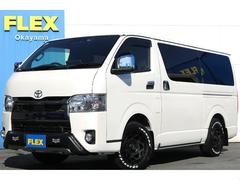 ハイエースバン スーパーGL ダークプライムII R3年式 4ナンバー ディーゼル2WD TRDフロントスポイラー マッドフラップ BIGX11インチSDナビ ETC HDMI ドラレコ ベッドキット スライドフロア ロッドホルダー リアフィルム5面 中古車画像