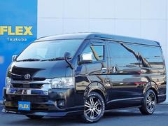ハイエースワゴン GL ロング Ver.1内装架装 アルパインBIGXナビ アルパインフリップダウンモニター ETC デジタルインナーミラー パノラミックビューモニター クリアランスソナー LEDヘッドライト リア5面カーテン 中古車画像