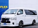 新車ハイエース ファインテックツアラー2WD が入庫 〜様々なご提案をいたします!理想を形にできるハイエースつくば店にお任せ下