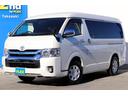 ☆展示前点検実施・バッテリー新品交換済み☆ ◆◇◆アクセス良好のハイエース専門店♪◆◇◆