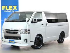 ハイエースバン スーパーGL ダークプライムII 5人乗り4ナンバー登録 ディーゼルターボ4WD ベッドカスタムPKG 25mmローダウン LEDテールランプ 17インチアルミホイール フローティング10インチナビ ETC ベッドキット 中古車画像
